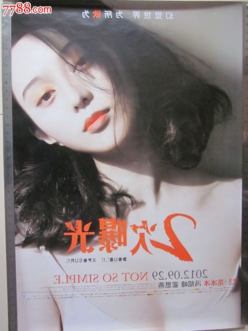 梅铎大学学信网购买